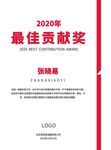 极简包豪斯风格奖状