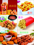 冰淇淋