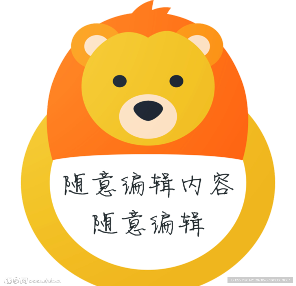 二维码不干胶