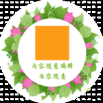二维码不干胶