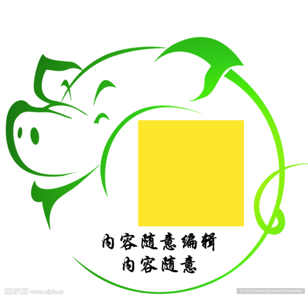 二维码不干胶