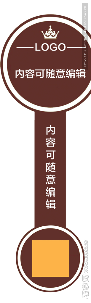 二维码不干胶