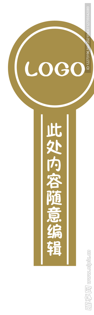 二维码不干胶