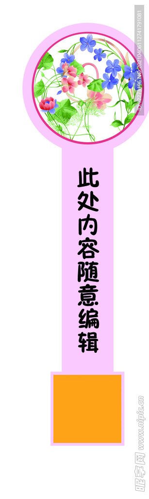二维码不干胶