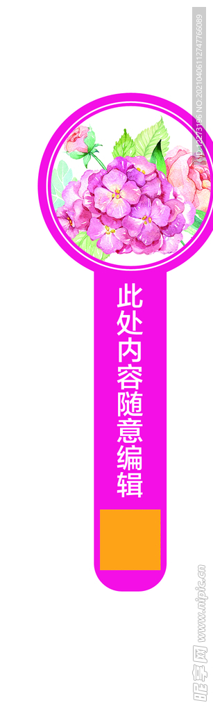 二维码不干胶