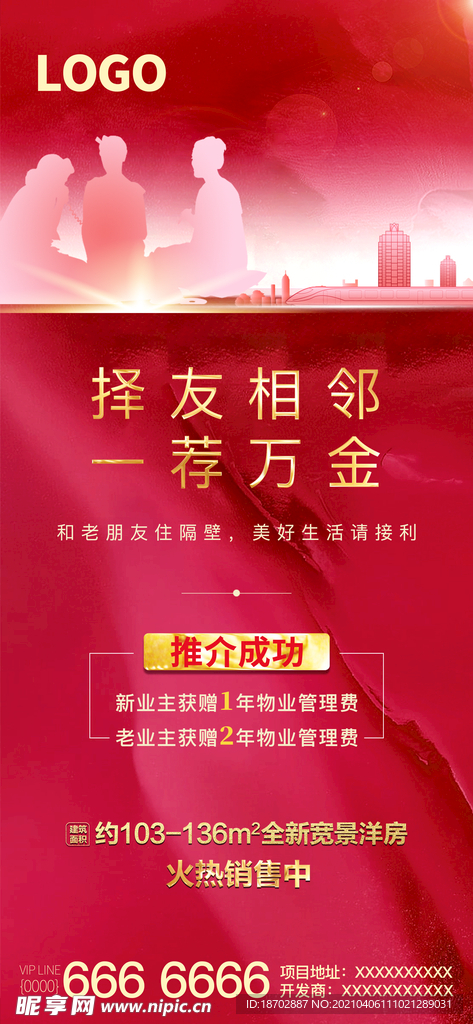 地产图片