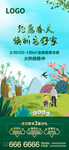 地产图片