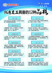 企业文化
