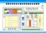 观摩图