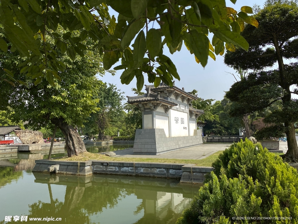 成都易园博物馆