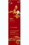 企业文化H5长图设计