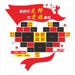 时代先锋 为党旗争辉