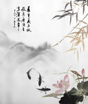 水墨画