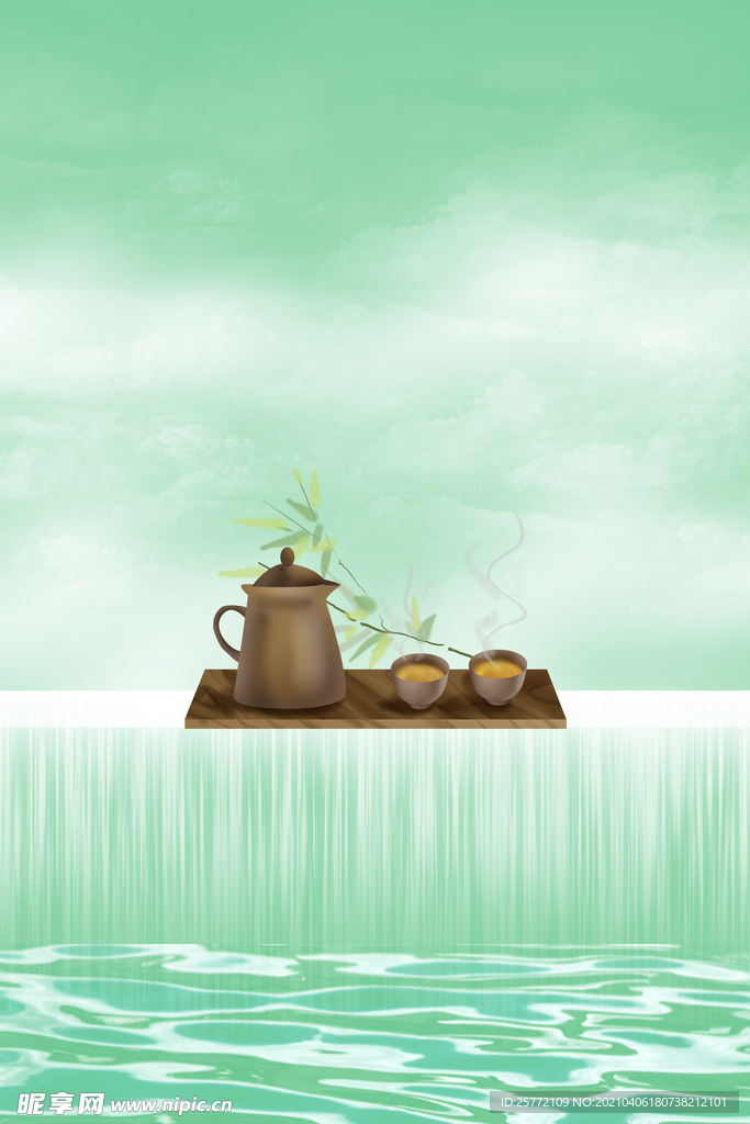 茶具