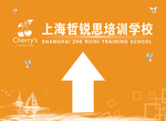 学校
