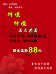 店长推荐