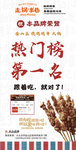 走锅串巷