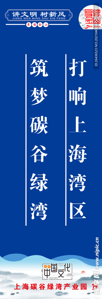 道旗