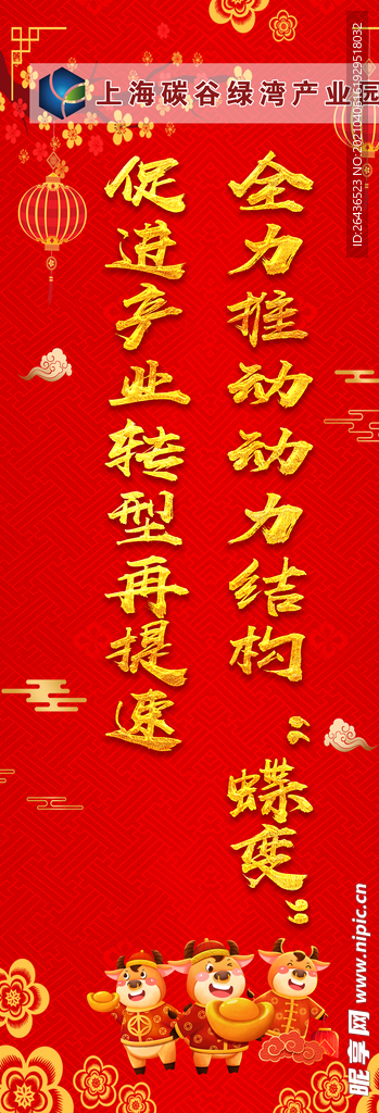 道旗