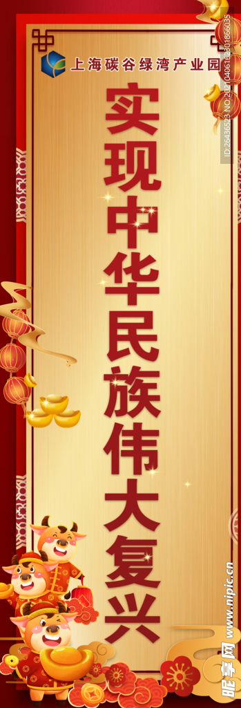 道旗