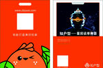 工作证