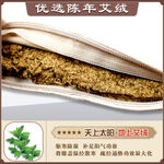 主图 详情 热敷 传承 淘宝