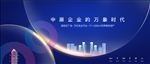 户外背景