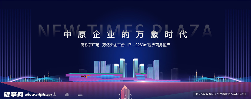 户外背景