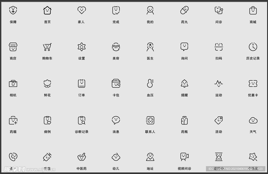 app小图标