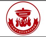 山西省第七届烹饪服务技能竞赛