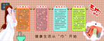 毛巾小常识