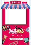 娃娃机