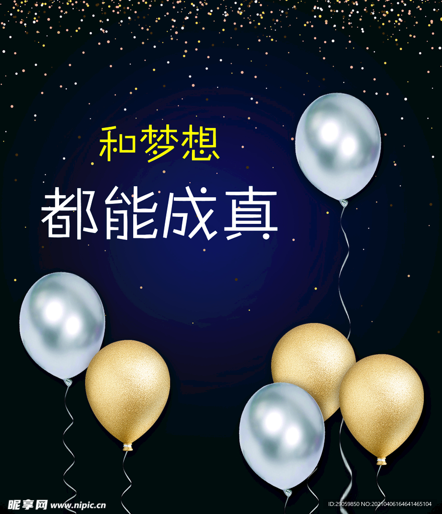 生日礼物盒子