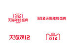2020天猫双12logo