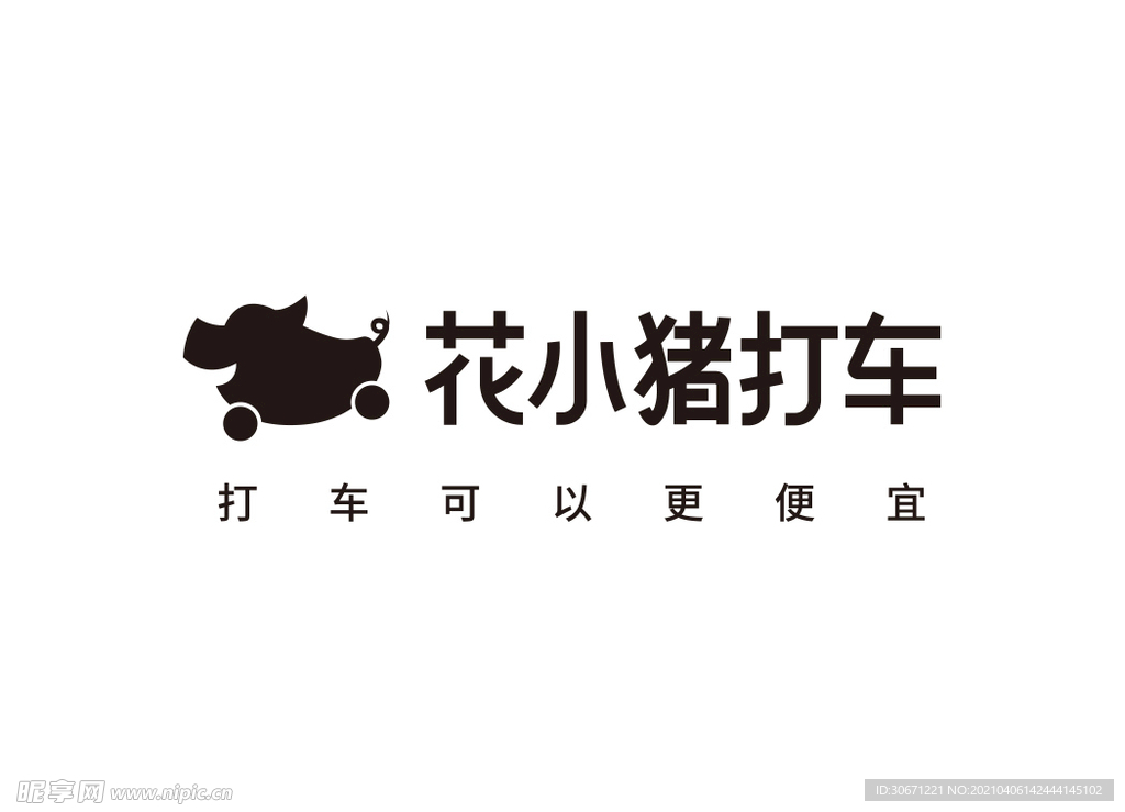 花小猪打车logo