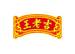 王老吉logo标志