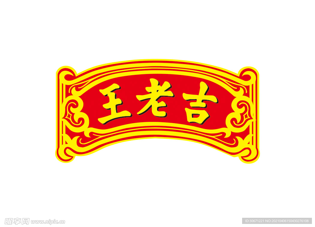 王老吉logo标志