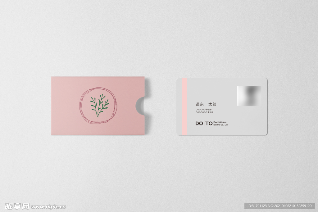 工作证样机