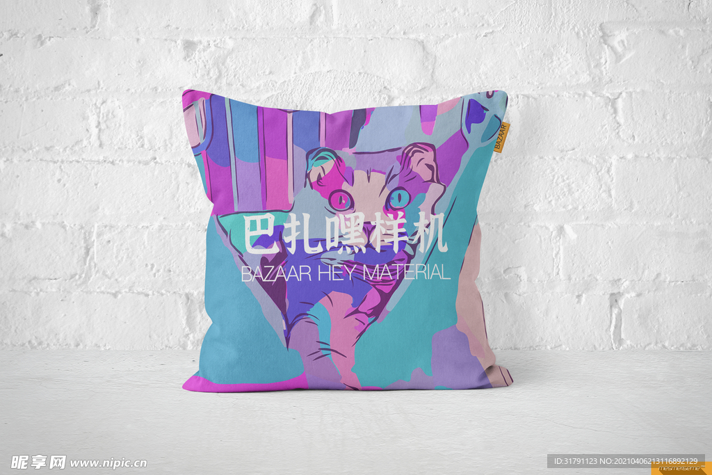 抱枕样机