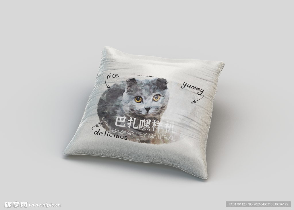 抱枕样机