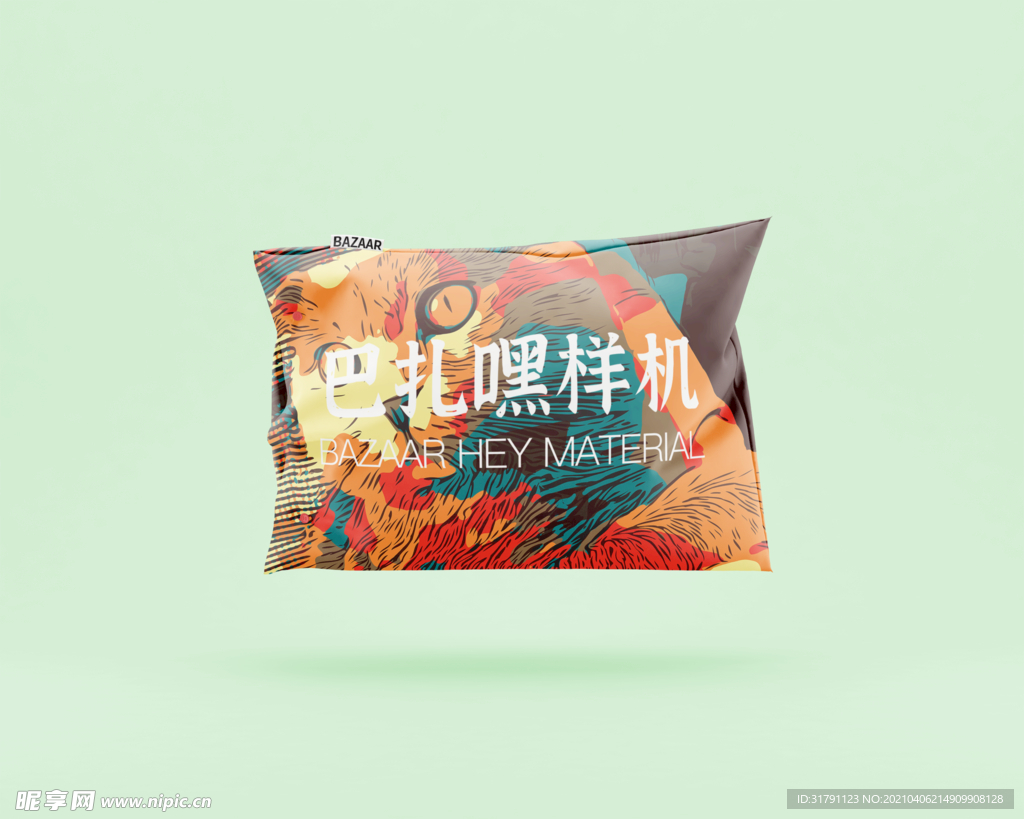 抱枕样机