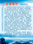 简介