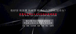 电商banner 科技高端海报