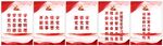 党史学习标牌