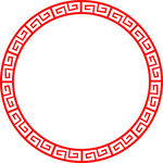 万字圆框 回字框