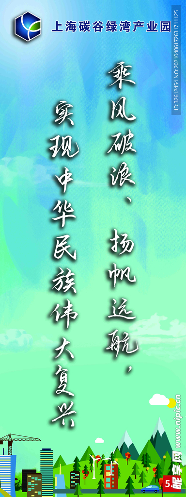 劳动节