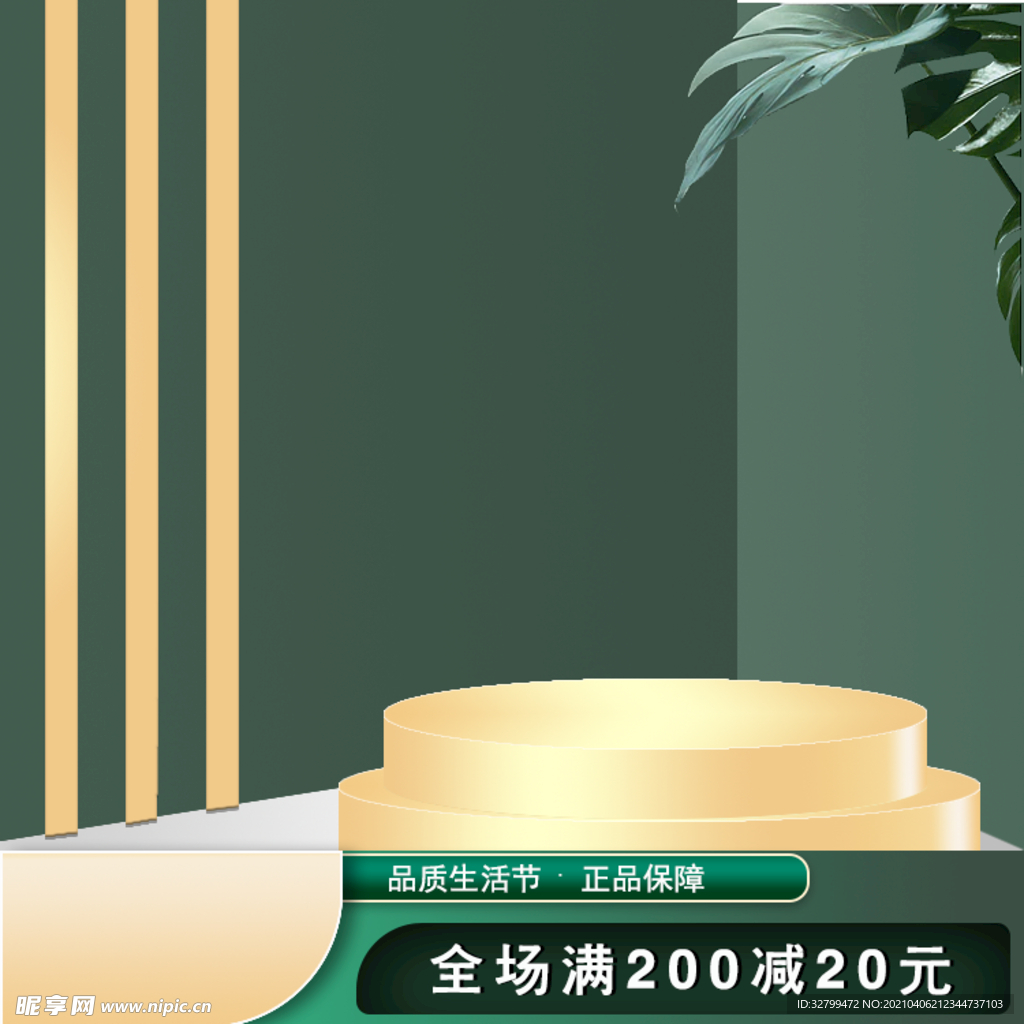 淘宝 产品主图
