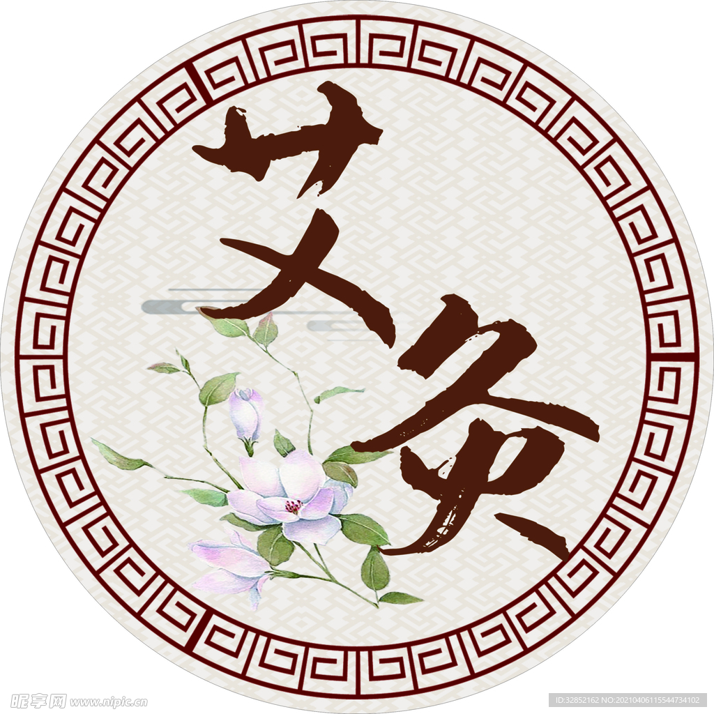 艾灸灯箱