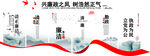 廉政之风  浩然之气