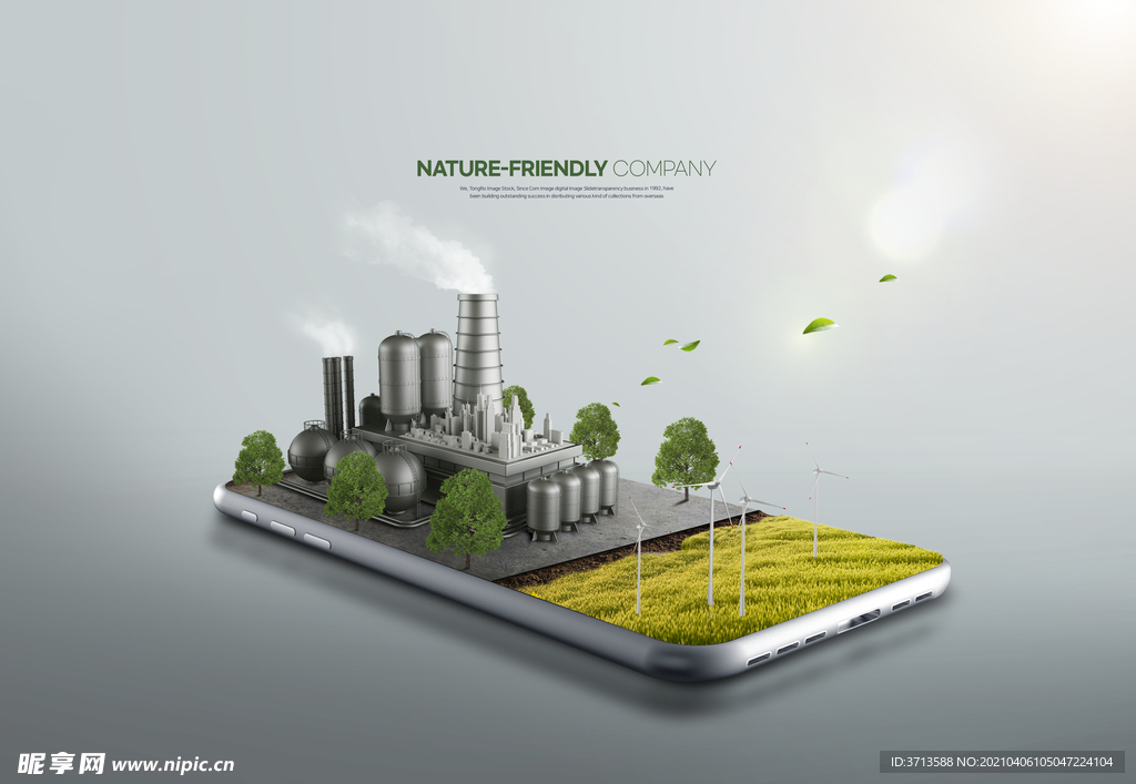 手机化工厂新能源绿色海报